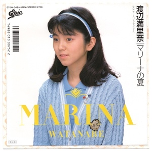 EP Morina Watanabe Marina Summer Tropical Cuice 07-5H-345