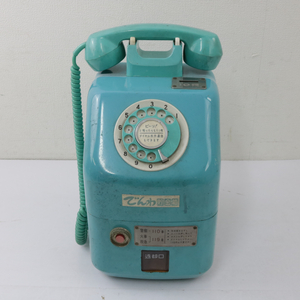 【希少】田村電機製作所 公衆電話型貯金箱 ブルーカラー ヴィンテージ レトロ コレクション 置物 インテリア 004FEFFR95