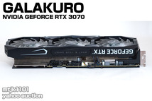 美品 完動品 元箱付 NVIDIA GALAKURO GAMING GeForce RTX3070 トルプルファン 8GB グラフィックボード グラボ GGRTX3070E8GB 玄人志向_画像5