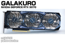 美品 完動品 元箱付 NVIDIA GALAKURO GAMING GeForce RTX3070 トルプルファン 8GB グラフィックボード グラボ GGRTX3070E8GB 玄人志向_画像2