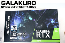 美品 完動品 元箱付 NVIDIA GALAKURO GAMING GeForce RTX3070 トルプルファン 8GB グラフィックボード グラボ GGRTX3070E8GB 玄人志向_画像1