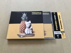 お買得 斉藤和義 PINEAPPLE CD 初回限定盤 グッズなし