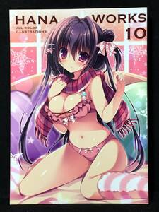 【C2410】　架宮華 / 祭社 HANA WORKS 10 オリジナル　同人誌