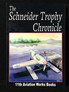 【C2502】　11th Aviation Works The Schneider Trophy Chronicle ミリタリー系　同人誌