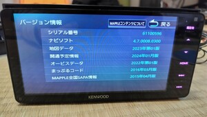 ☆KENWOOD ケンウッド カーナビ MDV-Z704W 地図更新2023年第1版(2023秋版最新)オービス(最新) 2016年製 フルセグ ブルートゥース トヨタ