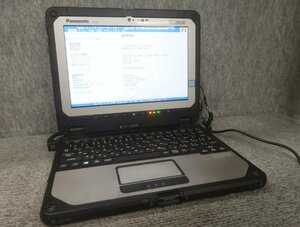 Panasonic TOUGHBOOK CF-20E0385VJ Core i5-7Y57 1.2GHz 4GB ノート ジャンク■ N76140