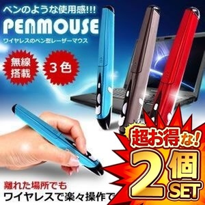 2個セット ペンマ 無線 マウス ペン型 持ち歩き 機能 パソコン タッチペン デザイン 絵 フォトショップ PC ET-V-PENMA