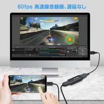 ビデオキャプチャー HDMI USB2.0 1080P 4K ゲーム配信 オンライン会議 オンライン授業 画面共有 高画質 録画 tkn 送料無料_画像3