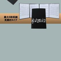 2個セット 4面 楽譜ファイル 書き込み 譜面 ファイル 最大6枚 収納 発表会 演奏会 ホルダー ピアノ ギター バイオリン HUMENFA6_画像5