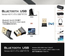 Bluetooth USB Version 4.0 ドングル USBアダプタ パソコン PC 周辺機器 Windows10 Windows8 Windows7 Vista 対応 CM-BBUSB_画像4