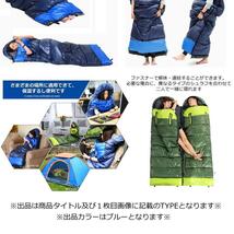 寝袋 シュラフ ブルー コンパクト 手伸ばし 右開きタイプ 封筒型 1.05kg 220cm 1人用 丸洗い 連結可能 収納 TENOBASHE-BL-MI_画像6