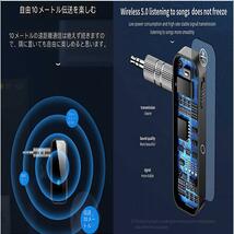 2個セット Bluetoothトランスミッター レシーバー 受信機 車載 bluetooth 5.0 BULURESHI_画像4