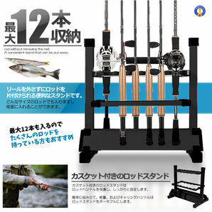 釣りスタ 12本 収納タイプ ロッドスタンド 12本 釣り竿 スタンド 竿立て アルミ軽量 簡単な組み立て KUROSTA-12の画像3