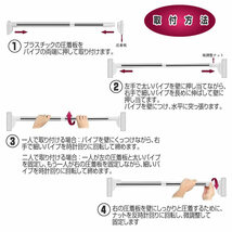 突っ張り棒 強力 ステンレス 70-120cm カーテン 伸縮棒 耐荷重 60kg SIPOSIPOP_画像5