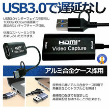 キャプチャーボード HDMI USB TypeC 4K ビデオキャプチャー ゲーム PS5 PS4 リモート HDMCAPA_画像3