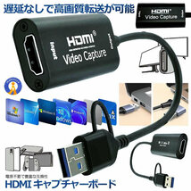 キャプチャーボード HDMI USB TypeC 4K ビデオキャプチャー ゲーム PS5 PS4 リモート HDMCAPA_画像1