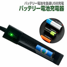 電池充電器 リチウム バッテリー 急速充電 18650 26650 17500 リチウムイオンバッテリー LCD JUJUDEN_画像2