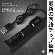 電池充電器 リチウム バッテリー 急速充電 18650 26650 17500 リチウムイオンバッテリー LCD JUJUDEN_画像5