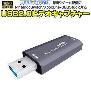  video capture HDMI USB2.0 1080P 4K game distribution online meeting online . industry screen also have high resolution video recording tkn free shipping 