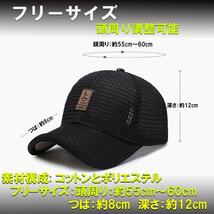 2個セット 帽子 キャップ メンズ レディース メッシュキャップ 野球帽 通気性抜群 速乾 通気 男女兼用 KURIKYA-GY_画像4