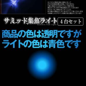 集魚灯 ４本セット 17cm 青色 水中 集魚ライト 集魚ランプ 夜釣り 電池付き 高輝度 釣り フィッシング 4-AO7SHUGYの画像5