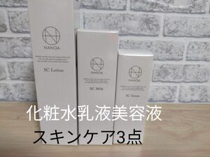 NANOA スキンケア3点セット 化粧水 美容液 乳液 医師が大注目のヒト幹細胞 EGF エイジングケア セラミド 無添加 日本製