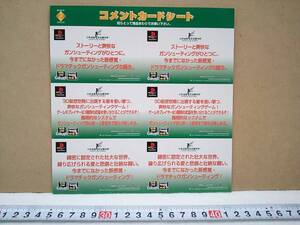 ヤフオク 幻世虚構精霊機導弾の中古品 新品 未使用品一覧 ヤフオク 幻世虚構精霊機導弾の中古品 新品 未使用品一覧