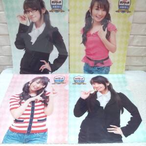 (管理番号X0076)カルビーポテリッチの「水樹奈々」クリアファイル 4枚