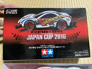 ★今月のセール品★ミニ四駆　ライキリ　ジャパンカップ2016 限定販売品　新品未開封　タミヤ