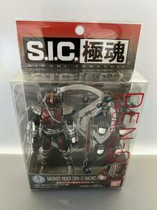 未開封品　S.I.C. 極魂 仮面ライダー電王 ソードフォーム　送料無料