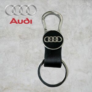 【本日発送】Audi アウディ キーリング キーホルダー