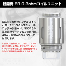 VAPE　Eleaf MELO RTシリーズ アトマイザー SS316 ER 0.3ohmコイル（40-100W）DL コイル　新品　交換用コイル_画像1