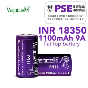 VAPE用 VAPCELL INR18350 1100mah 9A IMRバッテリー 新品　正規品 