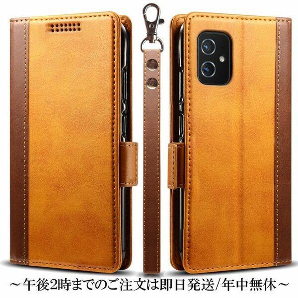 Asus Zenfone 8 (ZS590KS) レザーケース Brown●