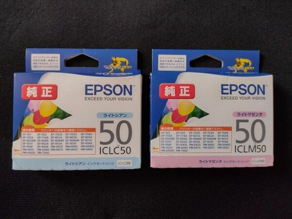 【EPSON】ICLC50ライトシアン,ICLM50ライトマゼンタ 純正エプソンインク【ふうせん】