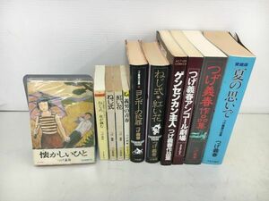 コミックス つげ義春 まとめ 懐かしいひと ねじ式 他 計11冊セット 2402BQS029