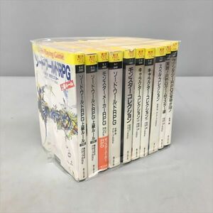 ロールプレイングゲーム 安田均 グループSNE 5冊 ファンタジーファイル 5冊 計10冊セット 富士見文庫 2402BQS058