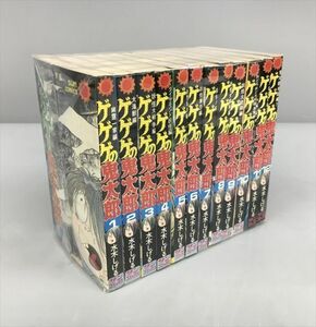 コミックス ゲゲゲの鬼太郎 全12巻セット 水木しげる サンコミックス 2402BQS102