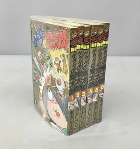 コミックス 新編 ゲゲゲの鬼太郎 全6巻セット 水木しげる 全初版 2402BQS063
