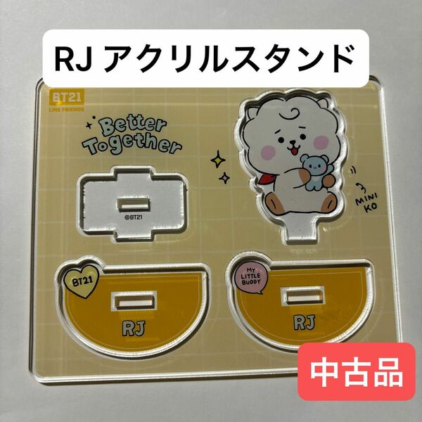 BT21 RJ アクリルスタンド 公式 中古品