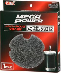 送料無料　GEX メガパワー9012用 メガスポンジ 1枚入り 交換ろ過材　