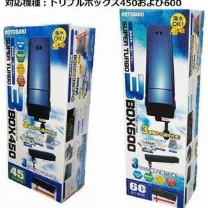 コトブキ 交換ポンプ パワーヘッド9 トリプルボックス450/600用       送料全国一律 520円（2個まで同梱可能）の画像3