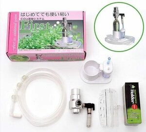 アクアギーク　ＣＯ２フルセット ＣＯ２添加システム Ｆｉｒｓｔ（ファースト）　　　　　　　送料全国一律　520円