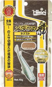 送料無料　　キョーリン　 メダカの舞 ネクスト 40ｇ 　×3袋