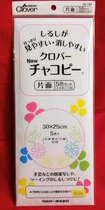 送料120円～即決　クロバー チャコピー　片面　５色セット　白　青　黄　ピンク　緑　チャコペーパー