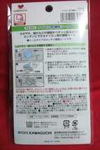 即決送料６３円～河口　シールタイプ　補修シート　ナイロン用　９３－０４８　０４９　０５１　０５２　透明　半透明　黒　紺　補強　_画像2