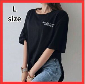 【即日発送】レディース ロゴ　tシャツ 体型カバー　ビックTシャツ 半袖 黒　トップス　お尻まで隠れる