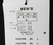 15 01084 ☆ CW-X スポーツタイツ エキスパートモデル クールタイプ ロング丈 ストレッチ L ブラック メンズ HXO769【アウトレット品】_画像4