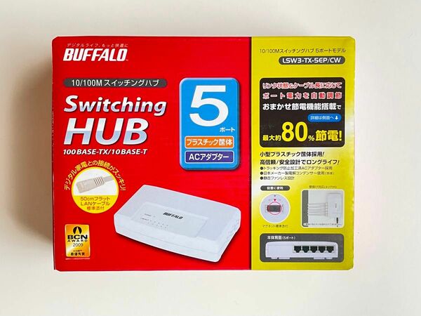 BUFFALO バッファロー スイッチングハブ　LSW3-TX-5EP/CW