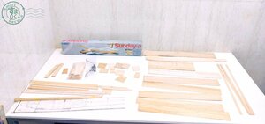 2402674550　☆ YOSIOKA ヨシオカ サンデーアルファ 19～25ENGINE 組み立て 模型 キット 昭和 レトロ 玩具 おもちゃ 現状品 中古品